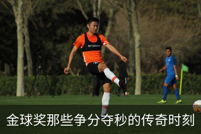 金球奖那些争分夺秒的传奇时刻